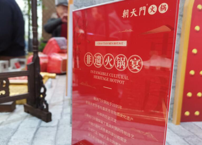 青島開火鍋加盟店應(yīng)該選擇什么品牌？