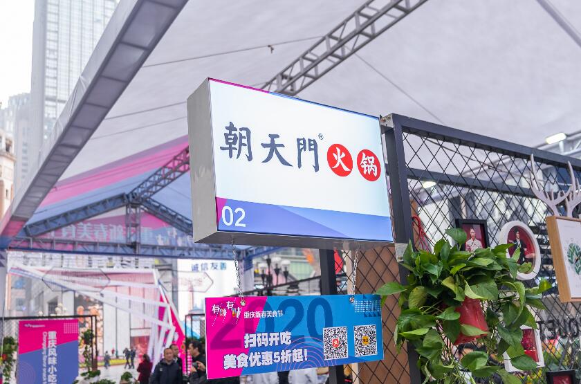 濰坊開火鍋加盟店合適嗎？成功率高不高？
