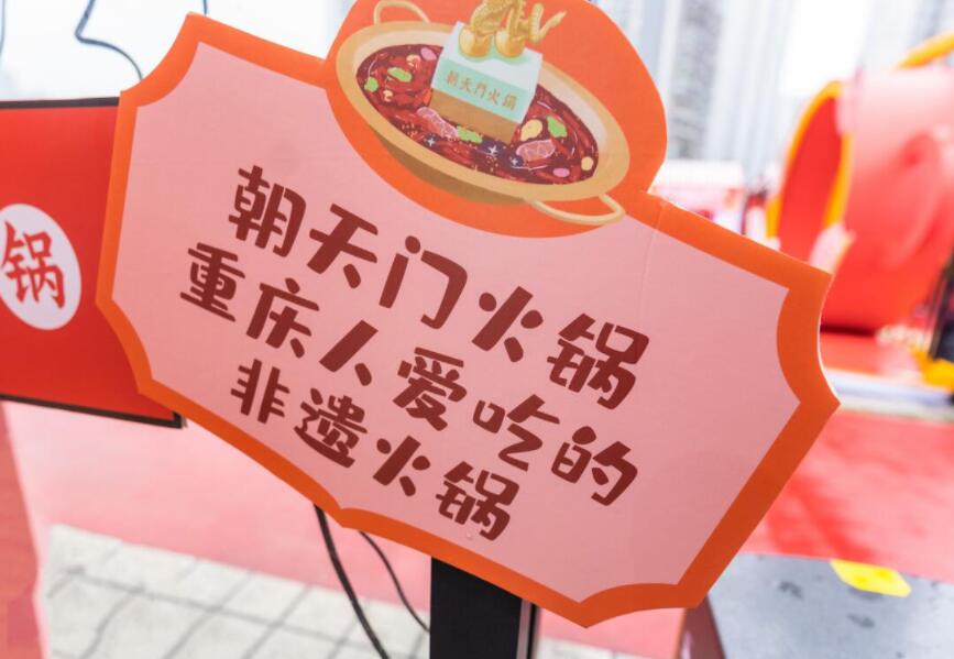 肥城開火鍋加盟店如何吸引客流？