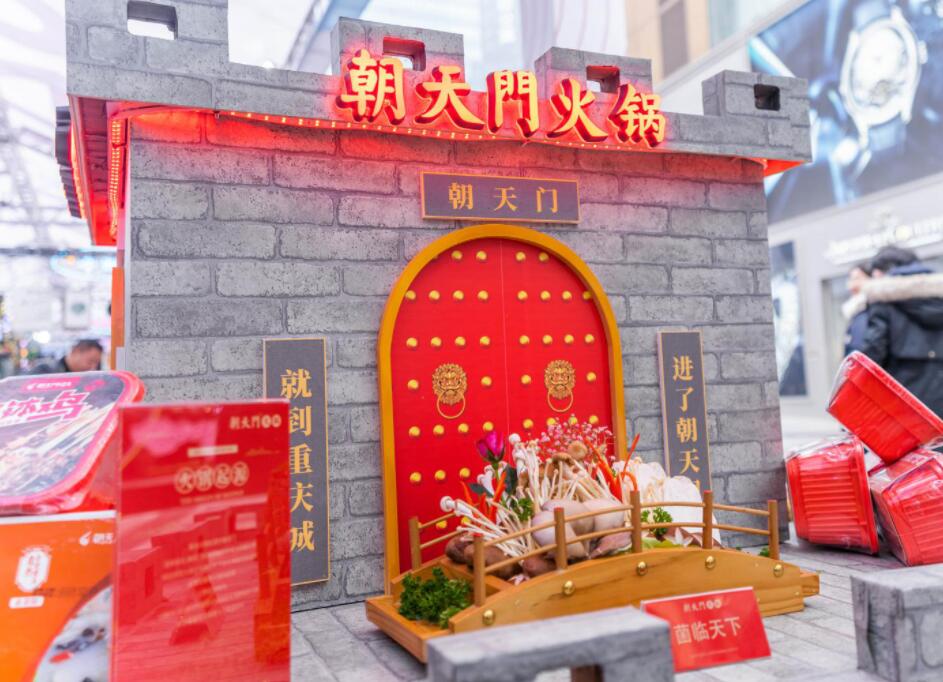 重慶火鍋和小面各自代表了怎樣的城市文化？