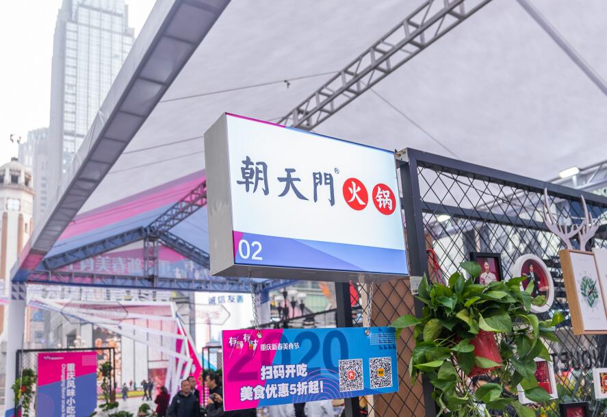 廈門開火鍋加盟店大概需要多少費(fèi)用？