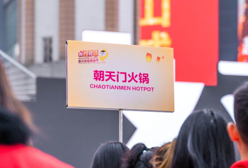 太倉開火鍋加盟店，有哪些條件是必備的？