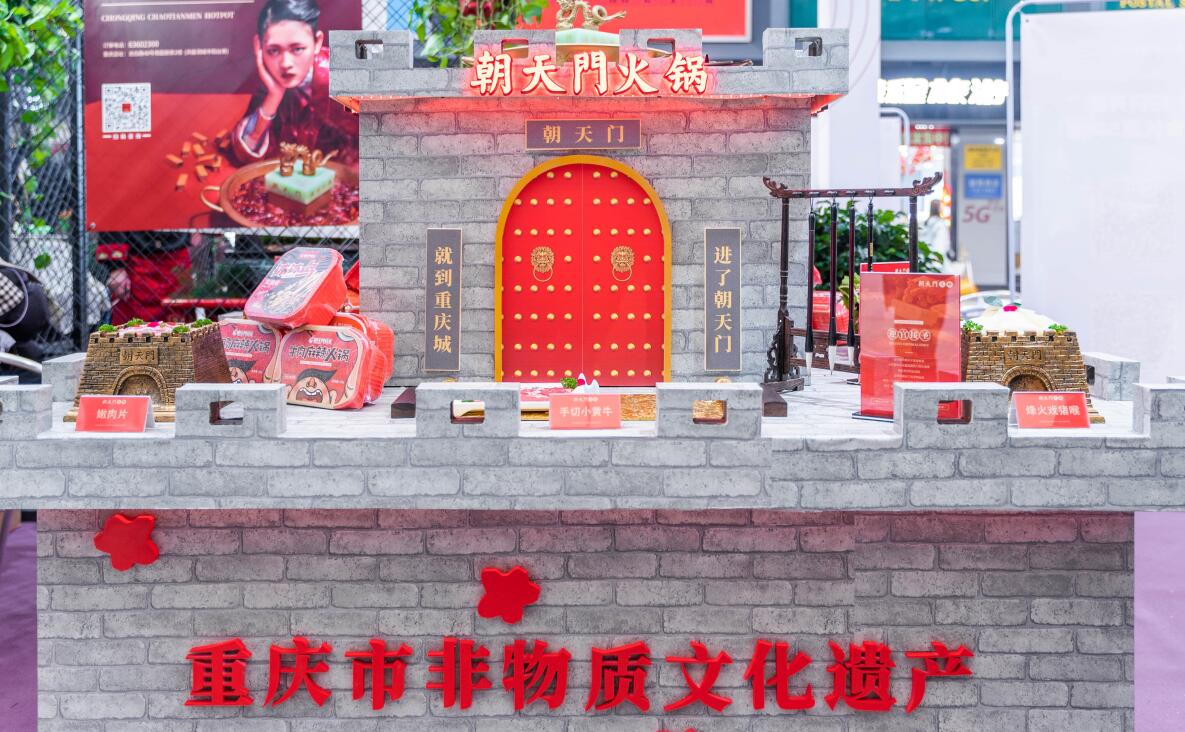 長沙開火鍋加盟店有沒有競爭力？