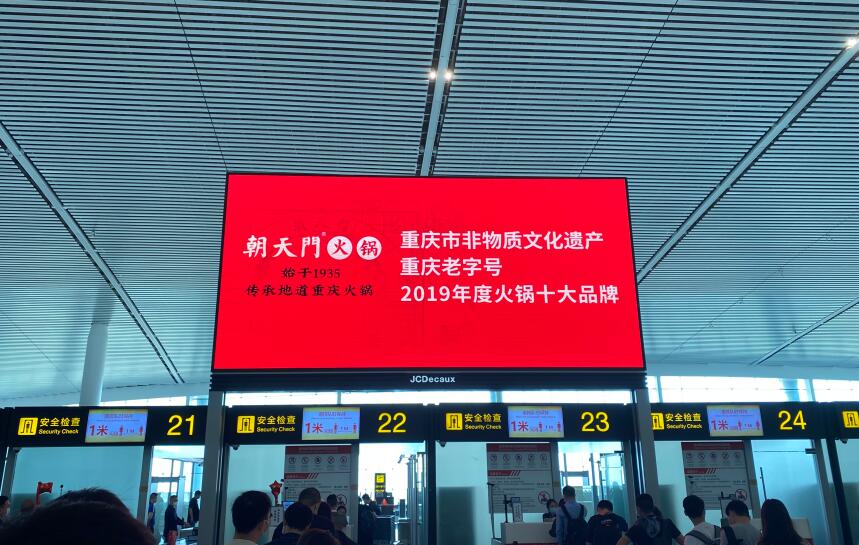 韶山開火鍋加盟店怎么樣？幾個月能回本？