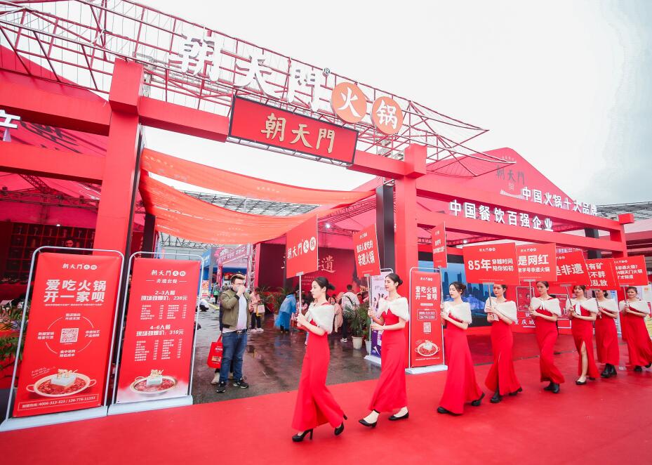 衢州開火鍋加盟店怎么樣？有沒有利潤(rùn)空間？