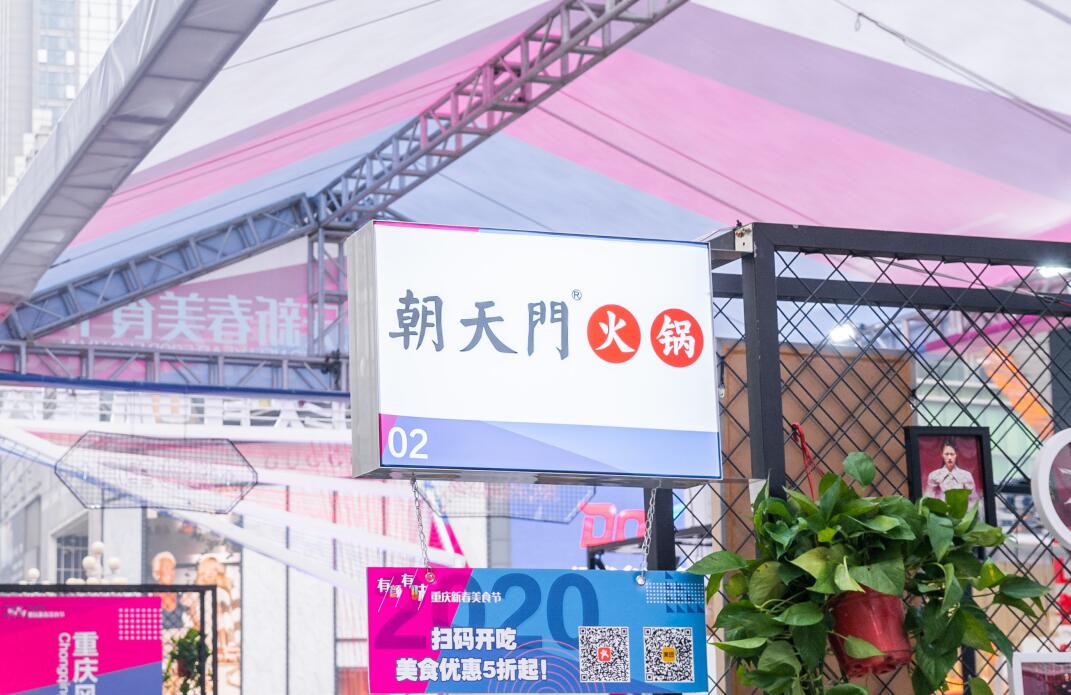 襄陽開火鍋加盟店，如何增長客流量？