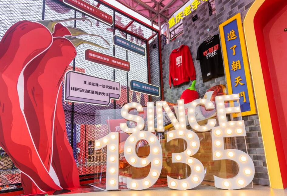 銅陵開火鍋加盟店，如何快速打開市場？