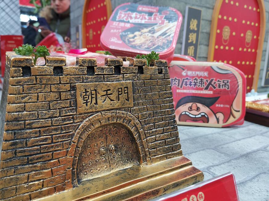 重慶老火鍋加盟費用需要多少錢？