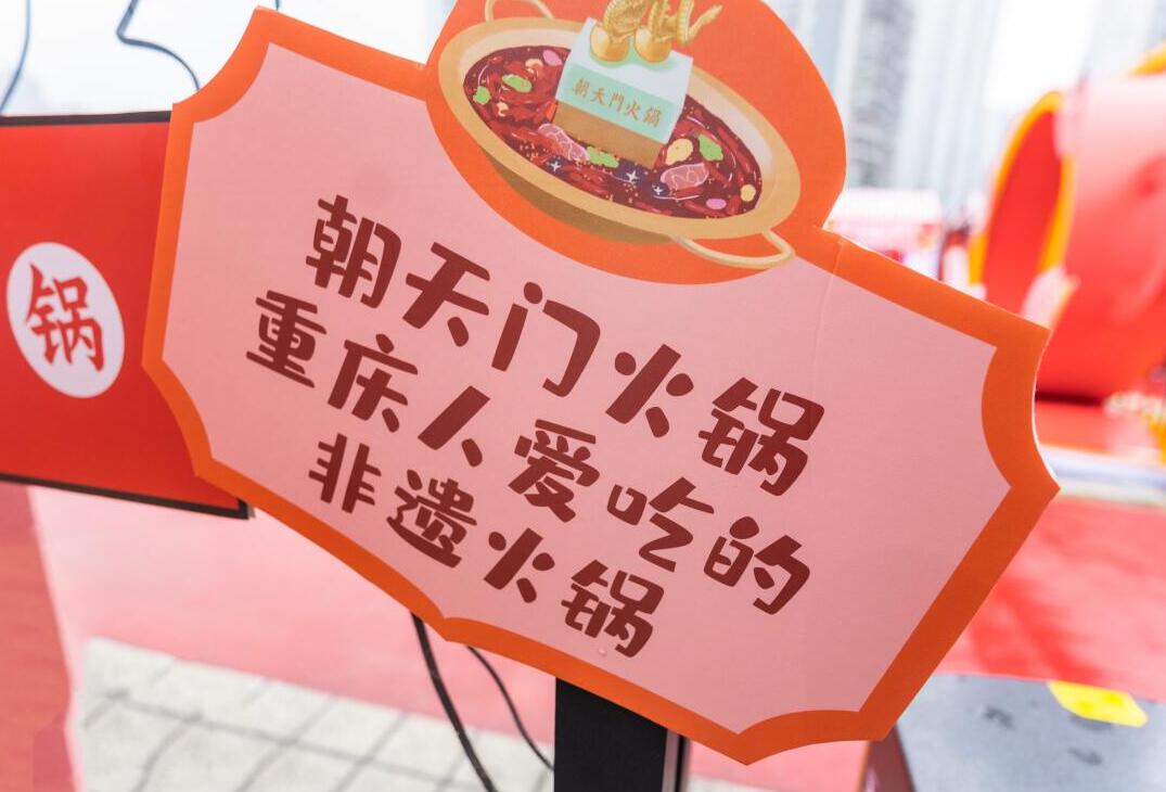 邯鄲開火鍋加盟店，如何打造門店亮點(diǎn)？