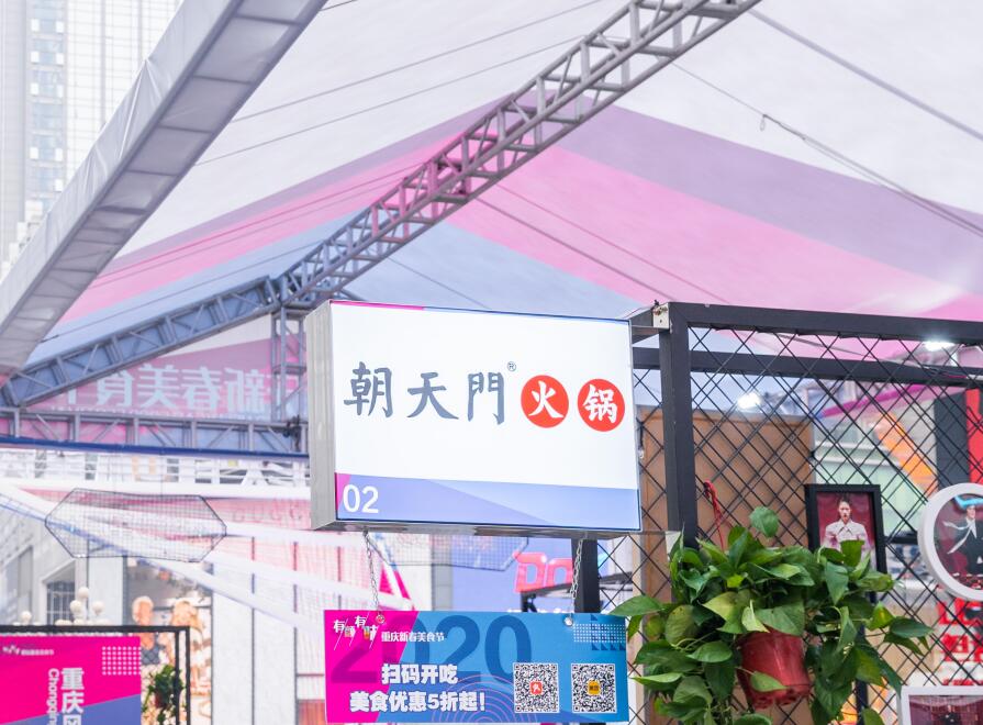 古交開火鍋加盟店，如何結(jié)合市場(chǎng)創(chuàng)新？