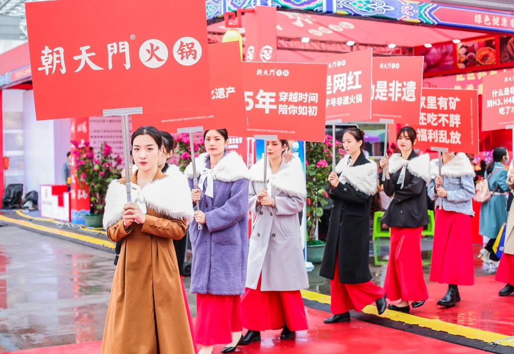 朝天門火鍋總部在重慶嗎？具體地址在哪兒？