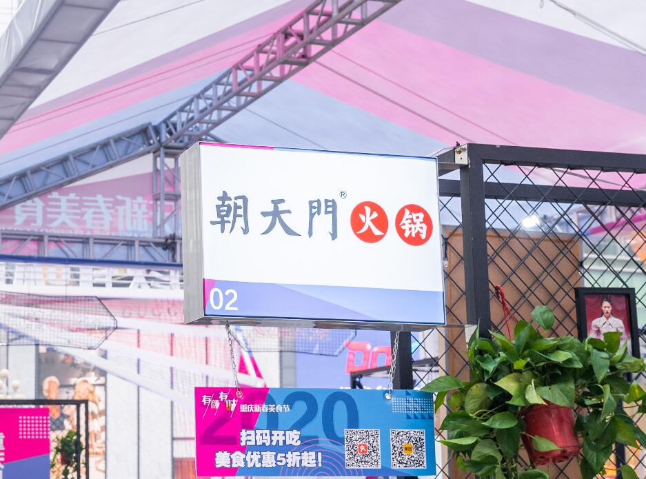 丹東開(kāi)火鍋加盟店，如何規(guī)劃門(mén)頭形象？