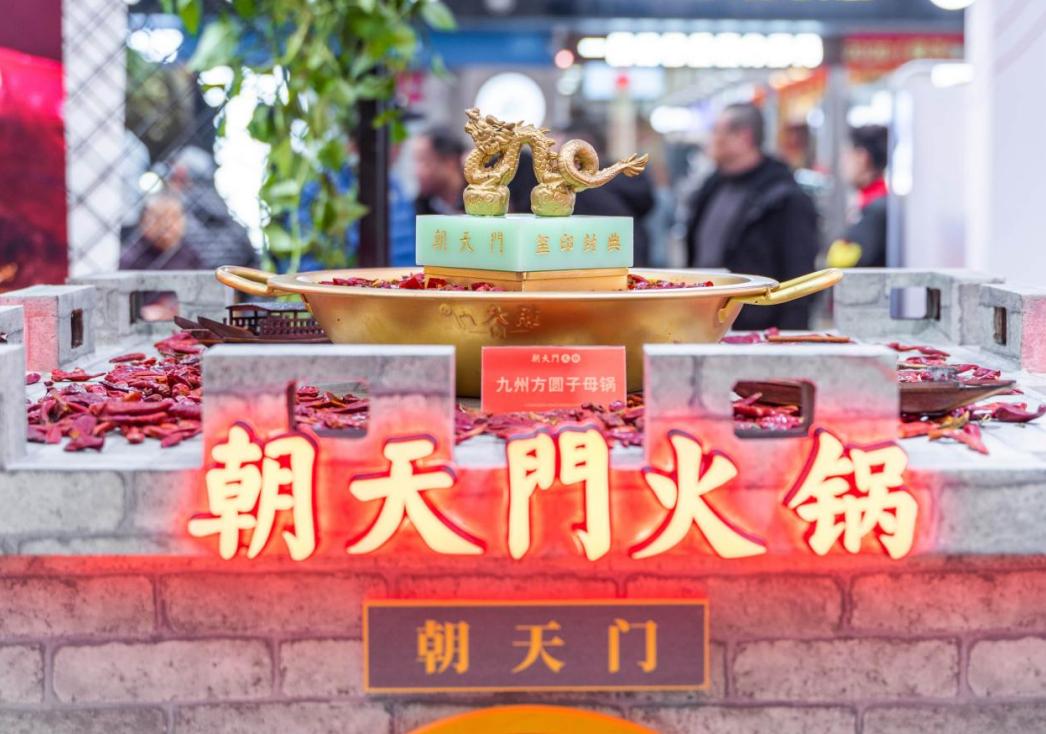 興城開火鍋加盟店，如何進(jìn)行品牌傳播？
