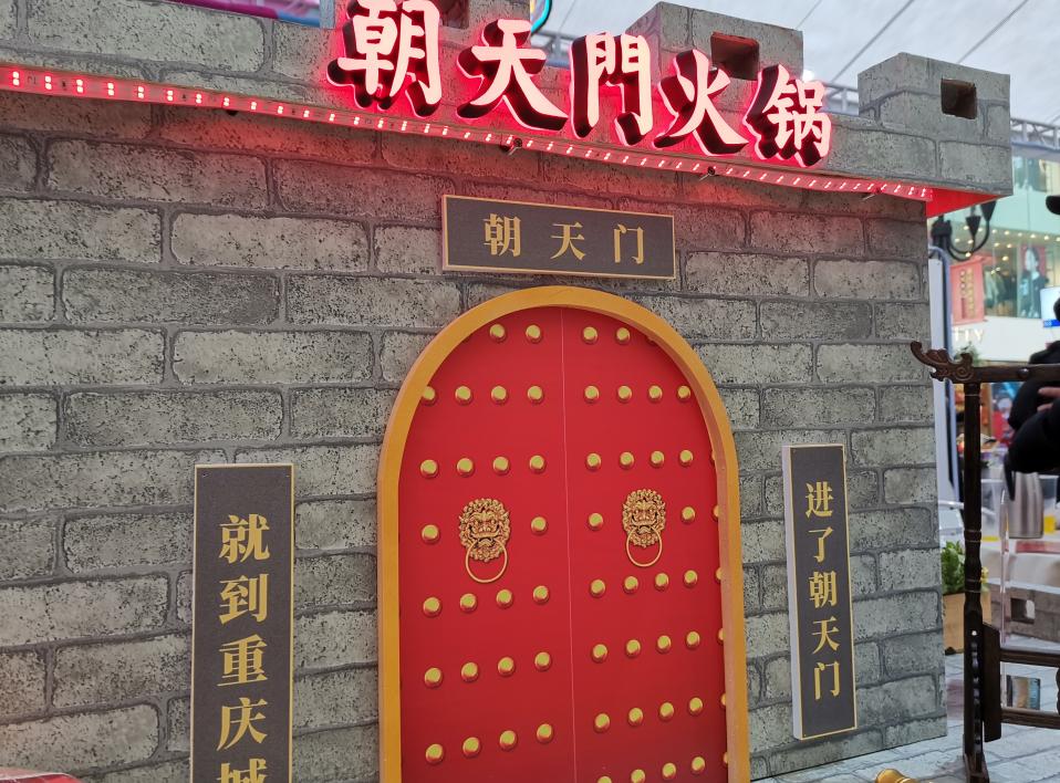 朝天門火鍋怎么樣？新品輸出能力強不強？