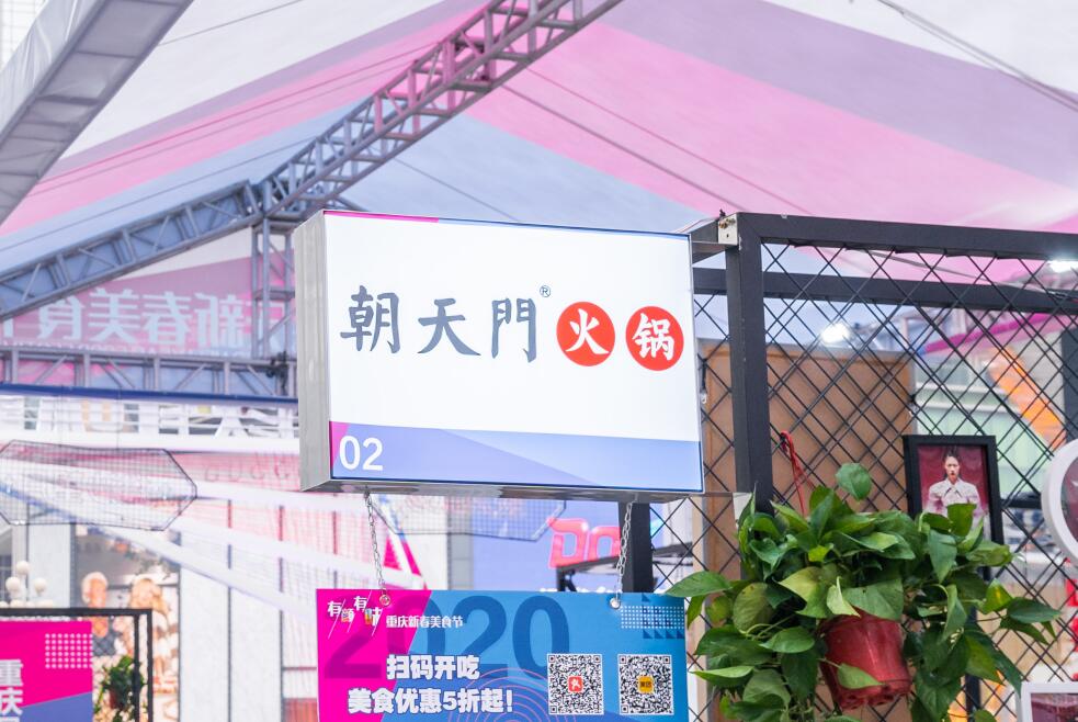 包頭開火鍋加盟店，如何分配工作效率高？