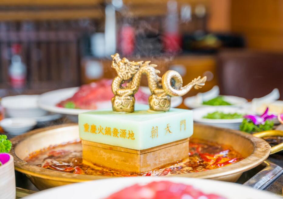 朝天門(mén)火鍋為何能走向全球？品牌的優(yōu)勢(shì)有哪些？
