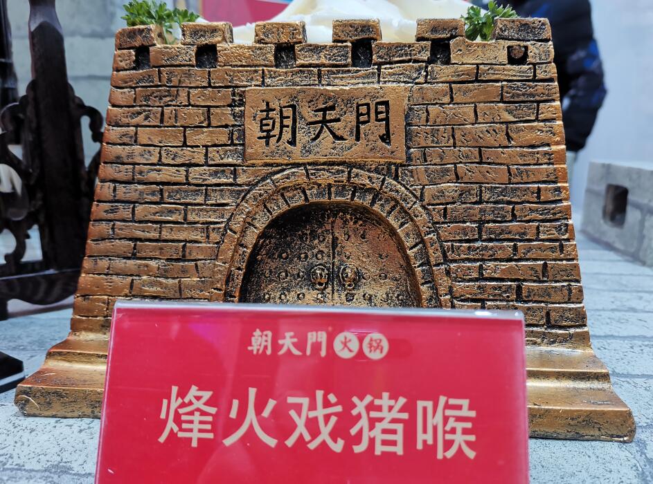 武隆開火鍋加盟店，如何打造更好的味道？
