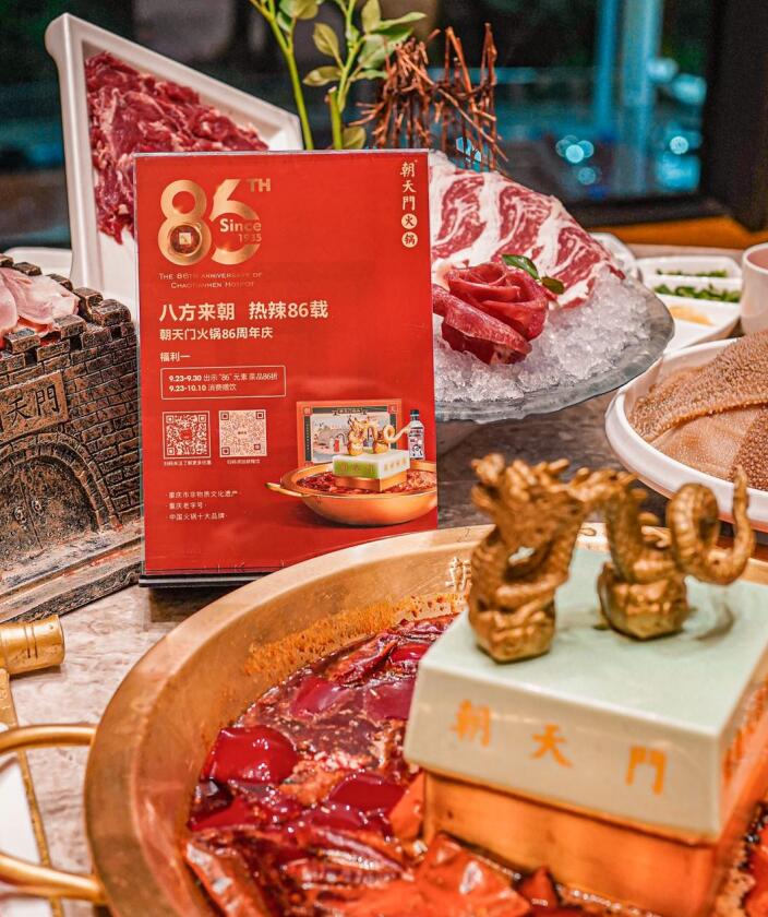 火鍋界扛把子走進(jìn)迪拜，掀起火鍋熱辣狂潮！