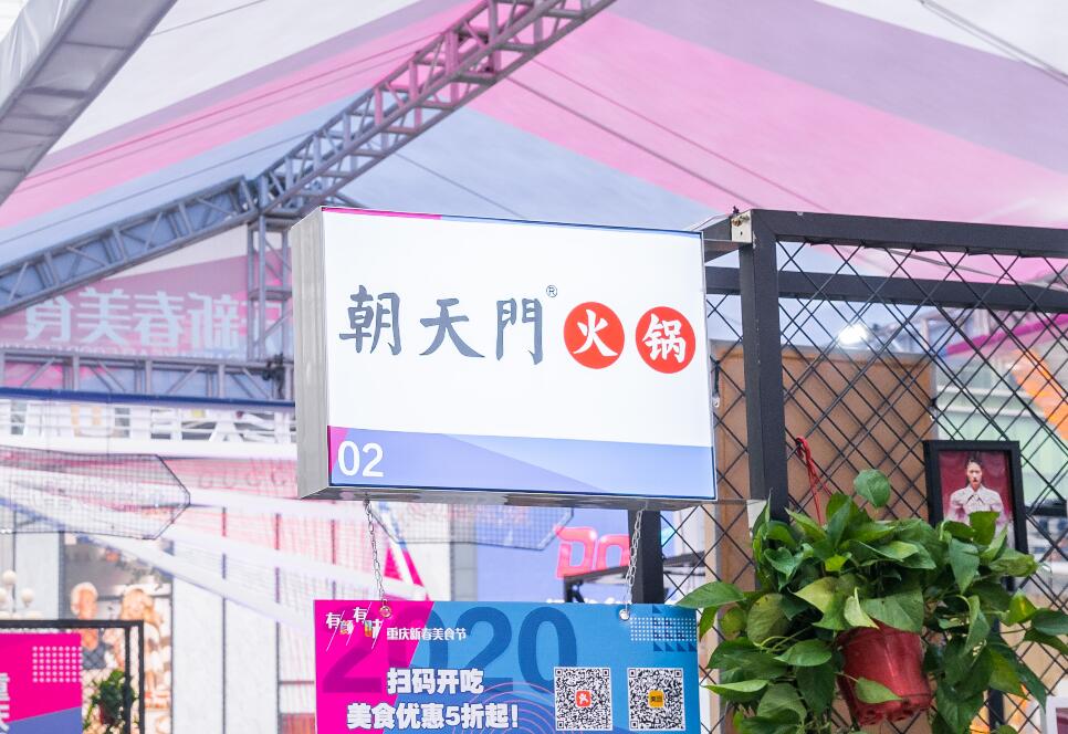 外地人如何成功經(jīng)營重慶火鍋加盟店？