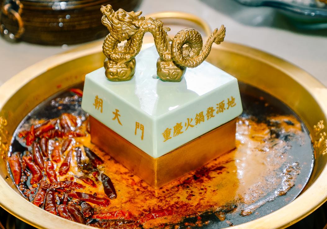 重慶為何被稱為“火鍋之都”？三個數(shù)據(jù)告訴你答案！