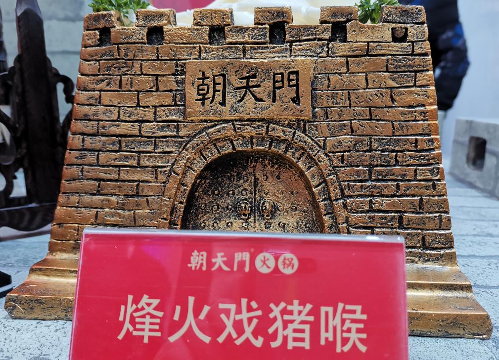 朝天門火鍋味道好不好？86年手藝傳承驚艷味蕾！