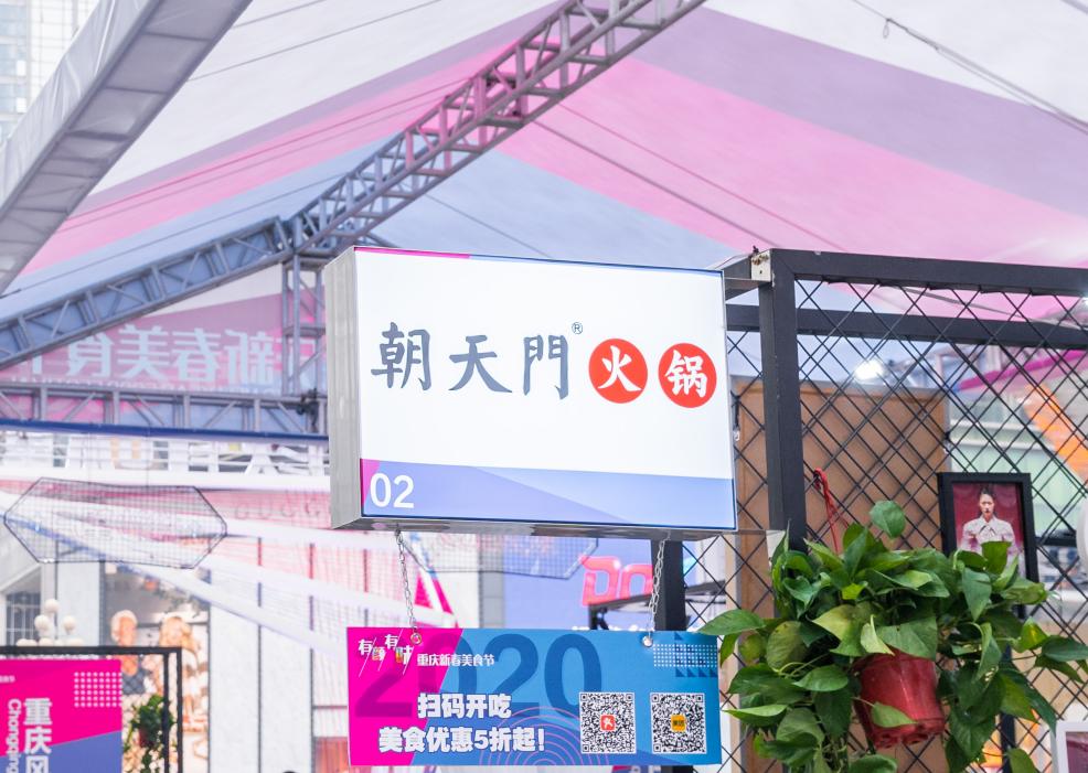 連鎖火鍋加盟需要注意哪些合作細節(jié)？