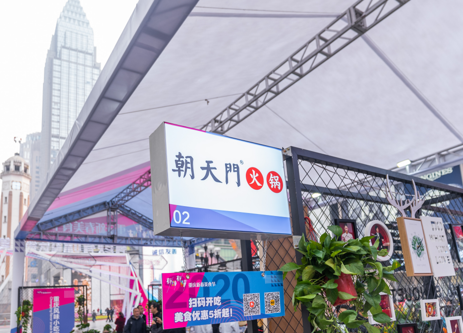 想加盟火鍋店首先要做的一步是什么？