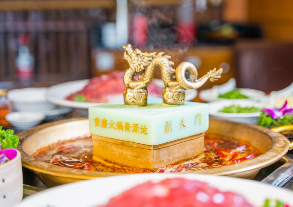 重慶火鍋加盟品牌哪家實(shí)力強(qiáng)？這家已有80余年歷史！