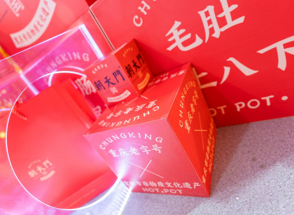 重慶有單人自助小火鍋加盟店嗎？