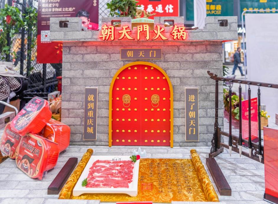重慶火鍋中有哪些有特色的食材？