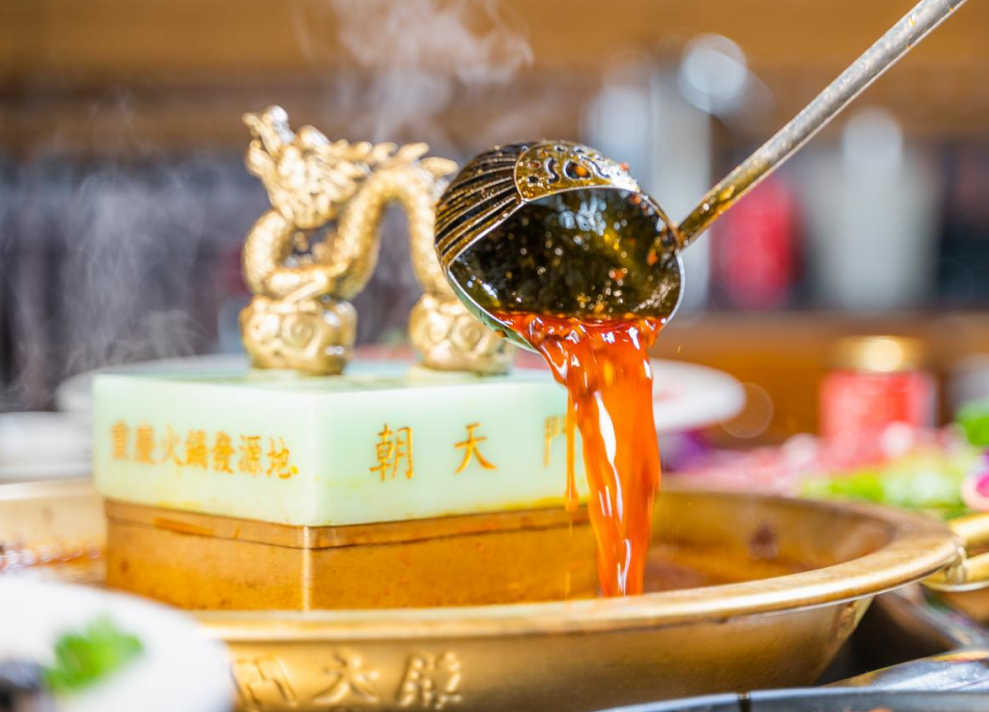 重慶老火鍋加盟店靠什么吸引顧客？