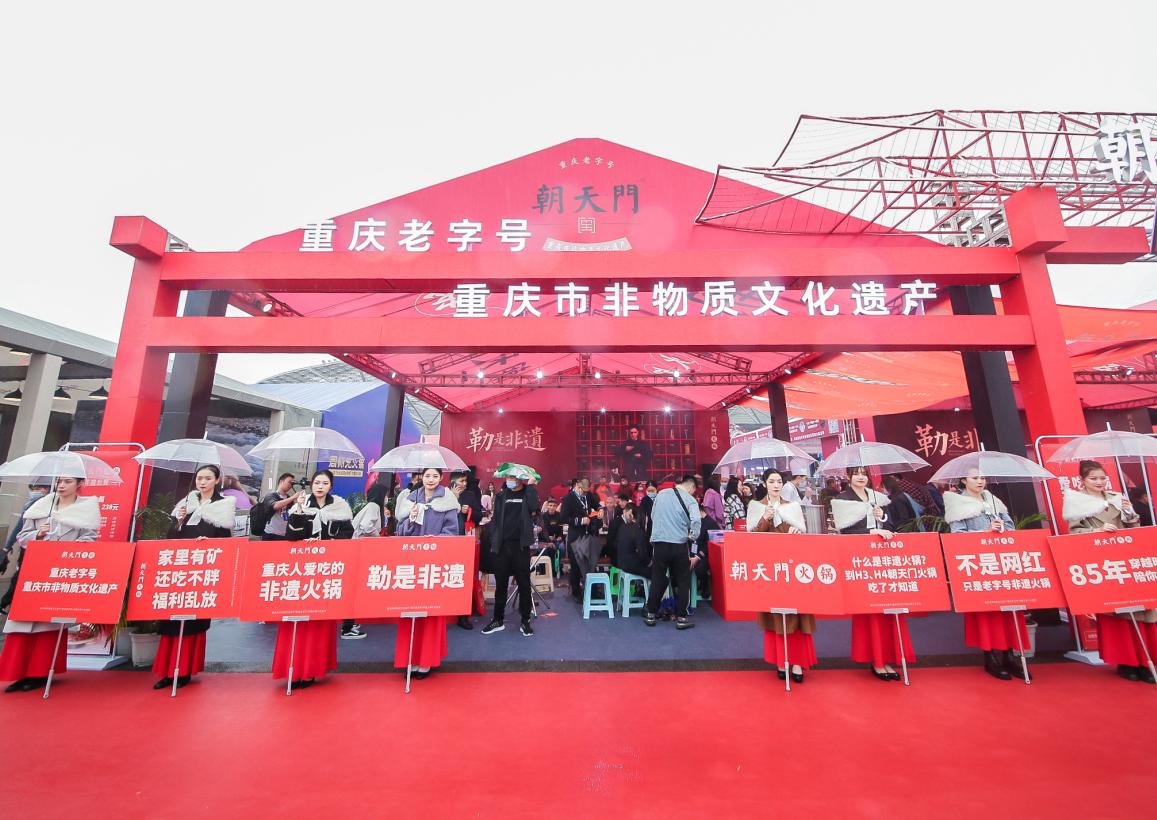 朝天門特色火鍋在哪些城市有店？如何加盟？