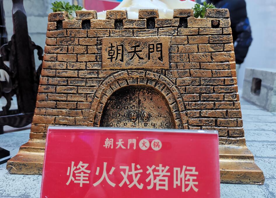 重慶老火鍋連鎖加盟指南，創(chuàng)業(yè)小白必看！