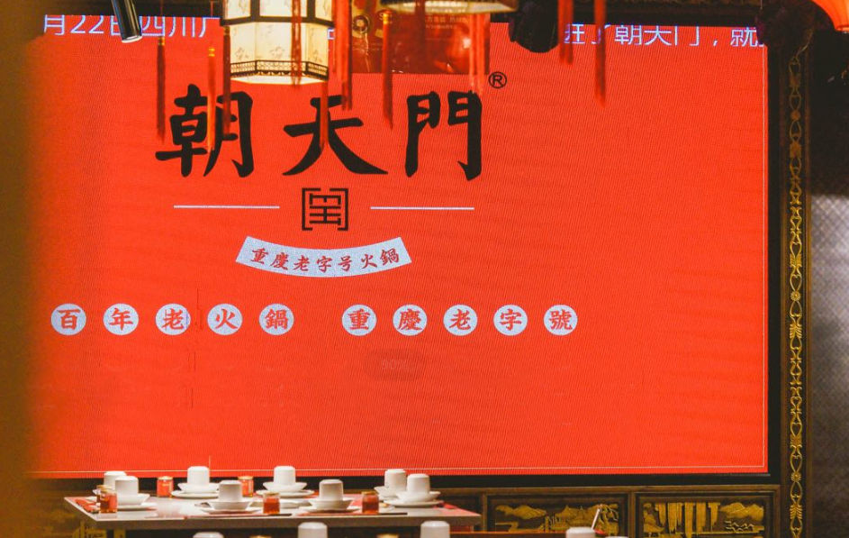 加盟火鍋店如何管理好廚房？要把控好這五點(diǎn)！