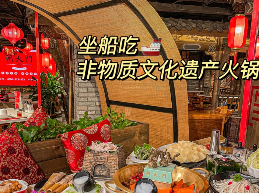 輕松打造火鍋店舒適就餐環(huán)境，學(xué)會(huì)這四招！