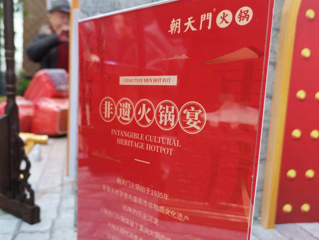 2022年準備開火鍋店，提前做好這四大功課！