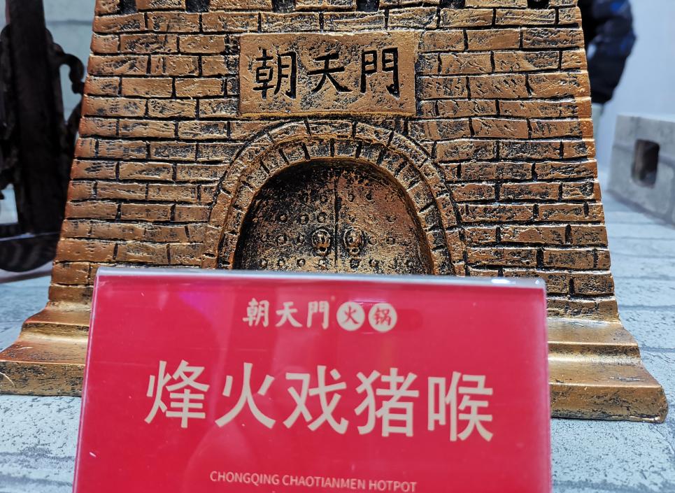 做好這些事情火鍋加盟店才能長遠(yuǎn)發(fā)展！