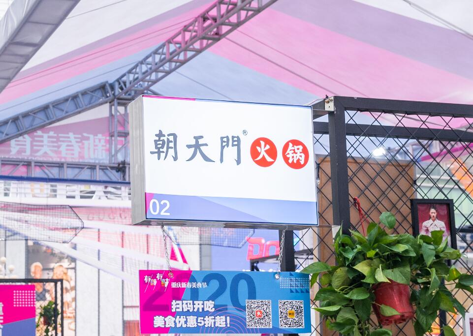 火鍋店生意好賺得少？這五招提高翻臺率！