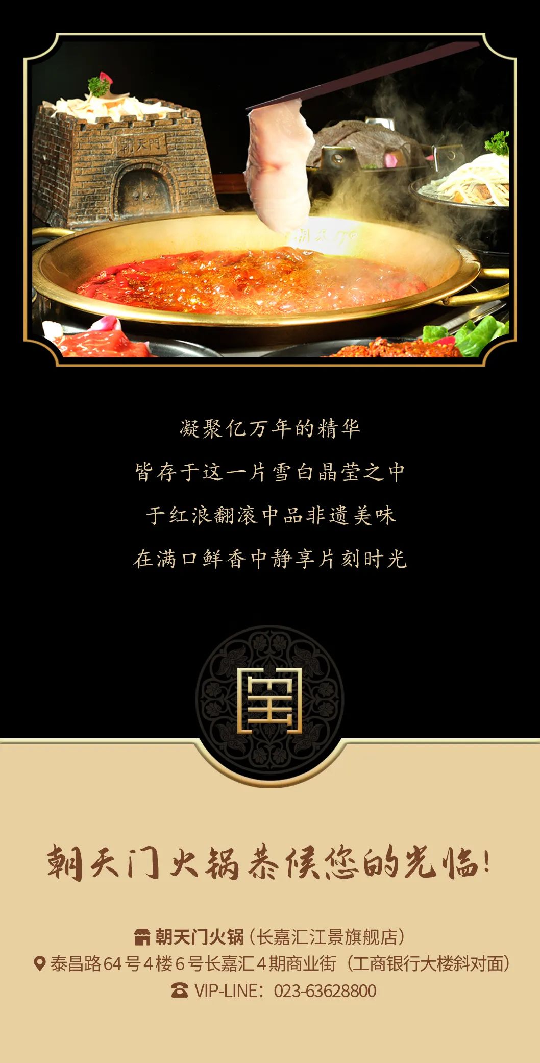 九州鱘龍魚片上新 | 自然臻藏，獻(xiàn)給吃魚有講究的人