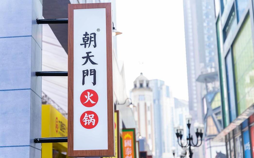 成都火鍋與重慶火鍋的區(qū)別在哪里？