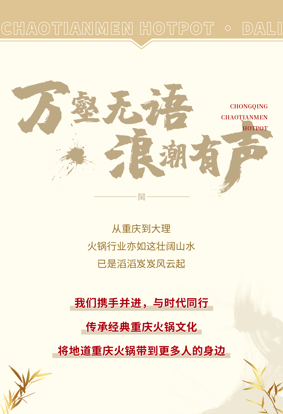 新品發(fā)布會(huì)（大理）圓滿落幕：創(chuàng)新賦能，與時(shí)代同行！