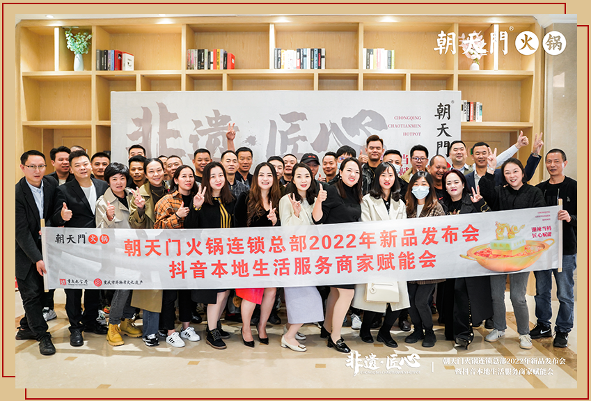 新品發(fā)布會(huì)（大理）圓滿落幕：創(chuàng)新賦能，與時(shí)代同行！