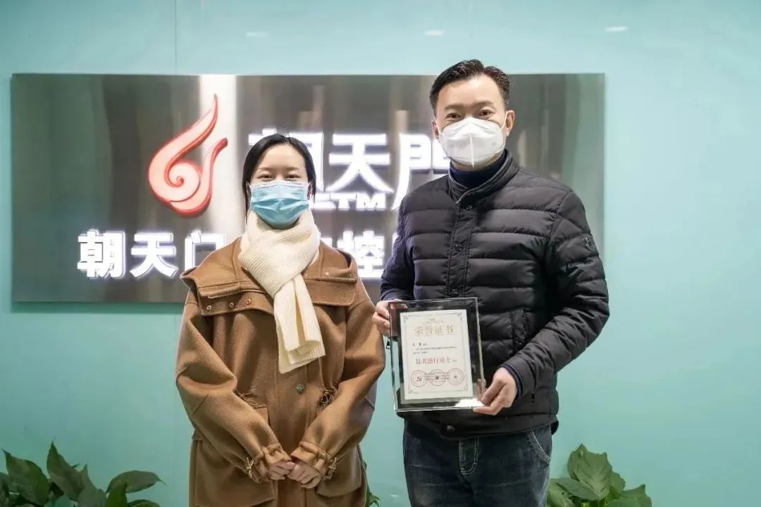 熱心公益，矢志不渝，朝天門火鍋回饋社會！