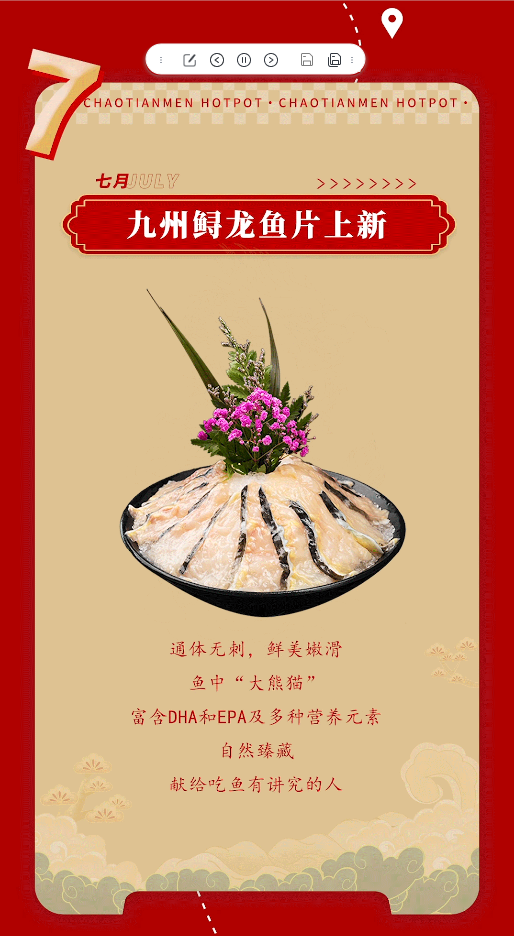 請查收 | 朝天門火鍋2022年度報告！