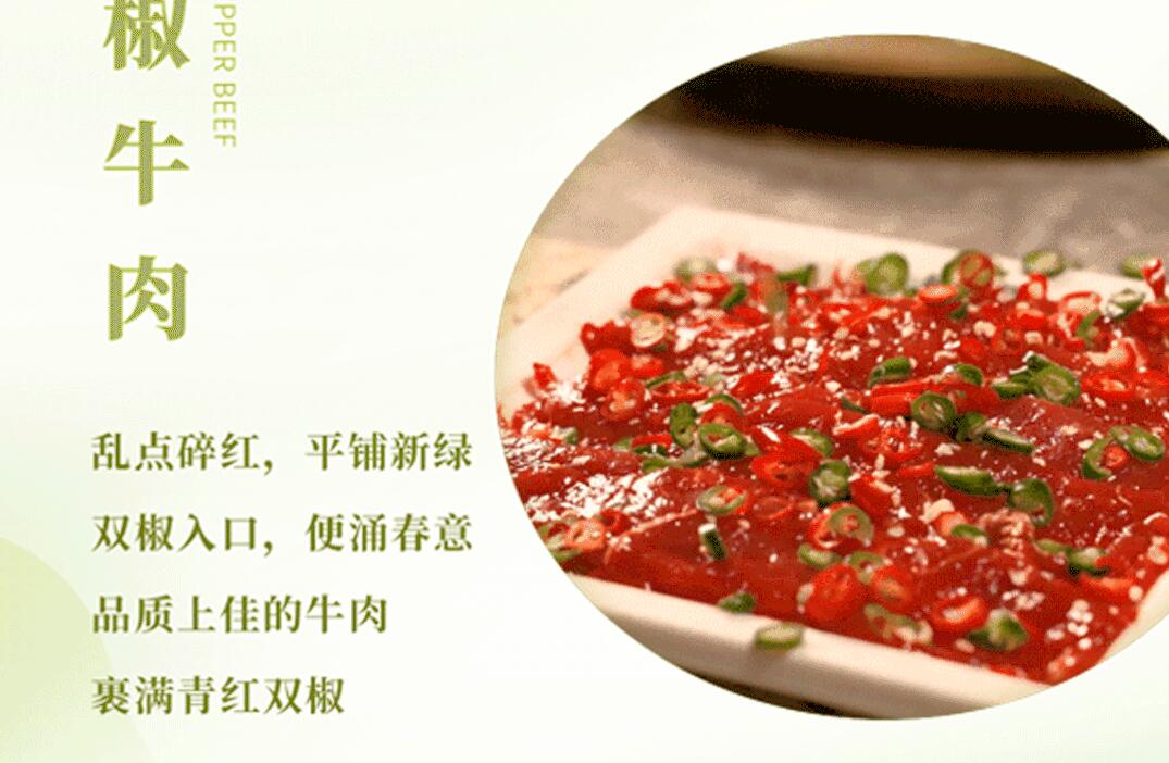 春日上新 | 火鍋煮春意，賞味正當(dāng)時！