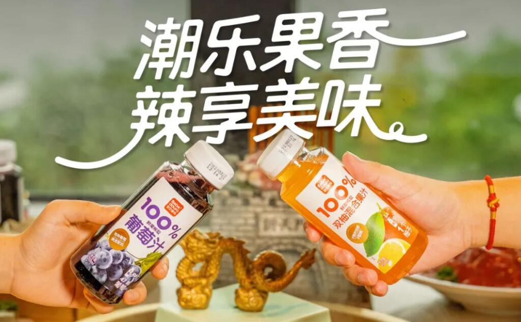 官宣啦 | 火鍋?zhàn)顝?qiáng)飯搭子竟是它！