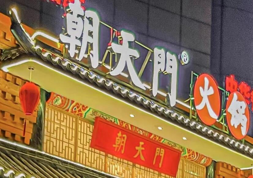 餐飲小白還敢自己開店？不妨選擇選擇連鎖加盟！