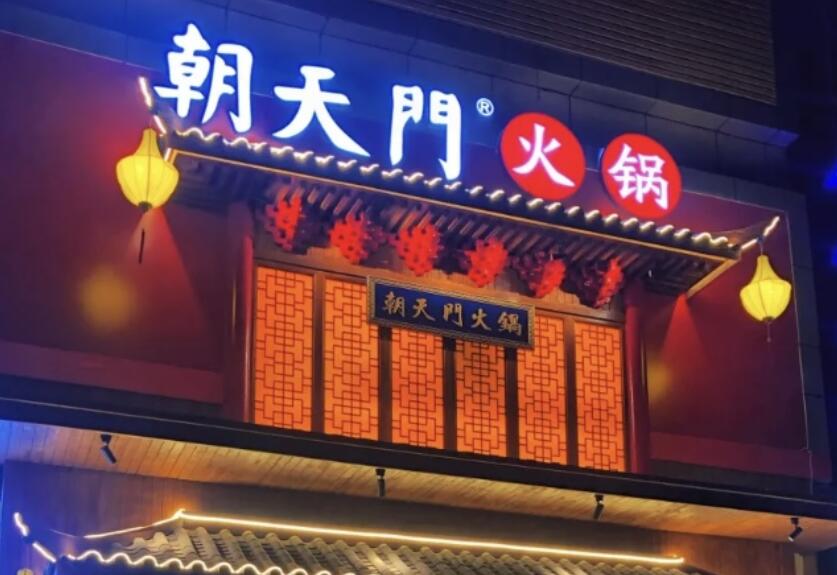 想要讓火鍋店脫穎而出？不僅是“好吃”，更是要“吃好”！