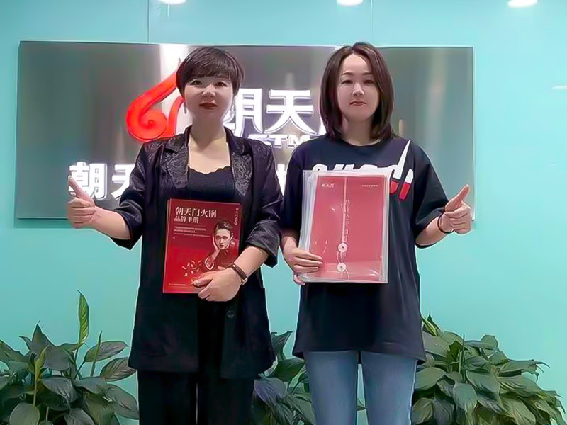 攜手奮進(jìn)，共贏未來(lái)