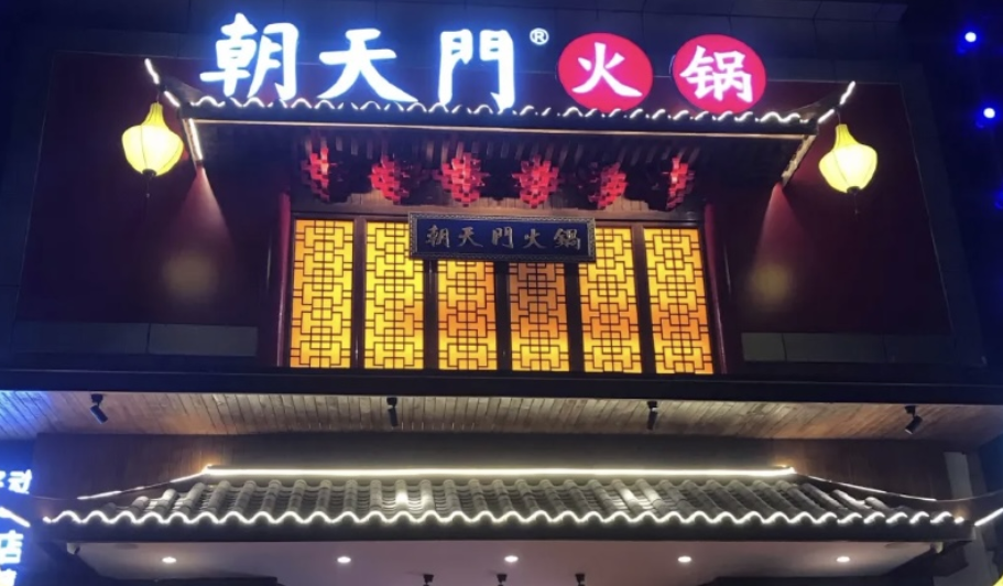 火鍋店經(jīng)營(yíng)心得，只有學(xué)會(huì)經(jīng)營(yíng)，生意才能更好！